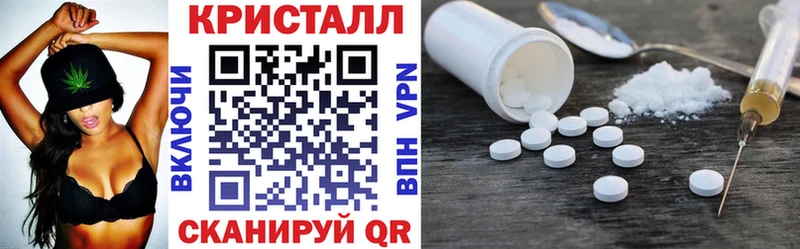 Amphetamine Розовый  где можно купить   Брюховецкая 