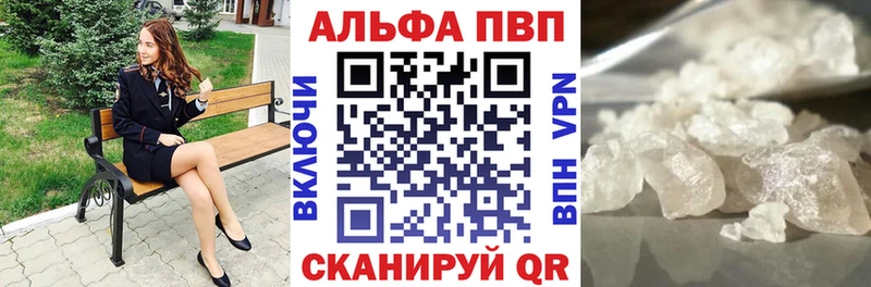 Альфа ПВП СК КРИС  хочу наркоту  Брюховецкая 