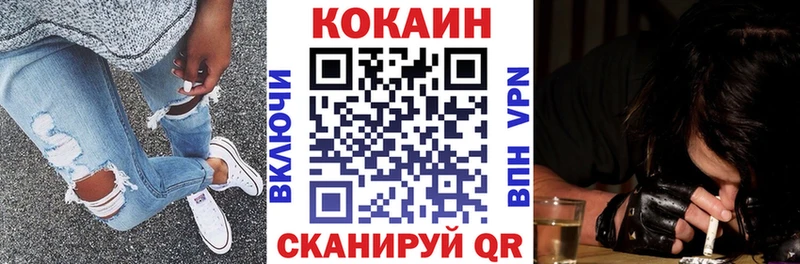 kraken как зайти  Брюховецкая  Cocaine FishScale 