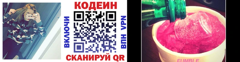 дарк нет клад  Брюховецкая  Кодеиновый сироп Lean Purple Drank 