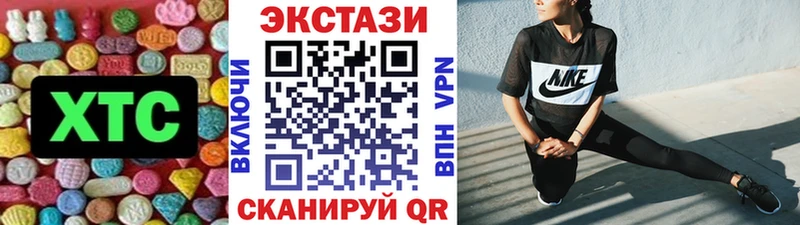 Экстази круглые  Брюховецкая 
