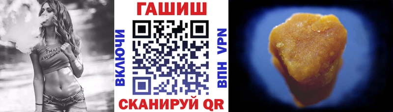ГАШИШ 40% ТГК  Брюховецкая 