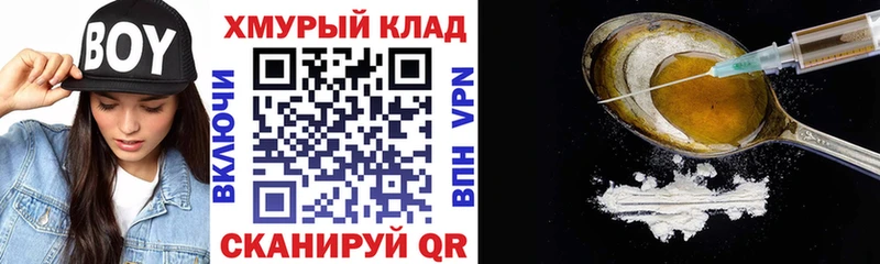 Героин афганец Брюховецкая