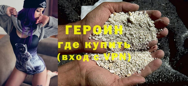 ALPHA-PVP Богородицк