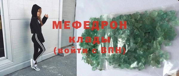 ALPHA-PVP Богородицк