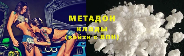 кокаин Богородск