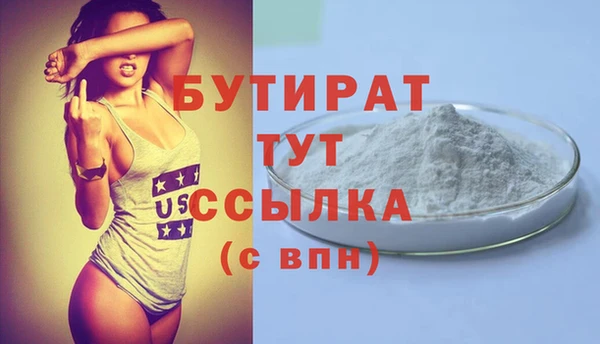 гашишное масло Богданович