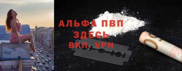 гашишное масло Богданович