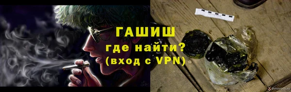 кокаин Богородск