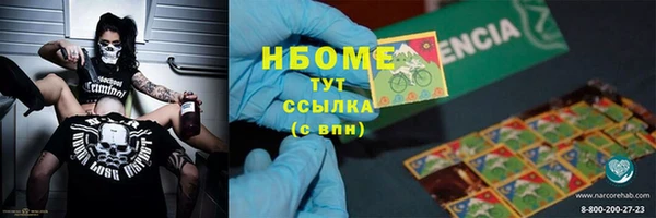 ALPHA-PVP Богородицк