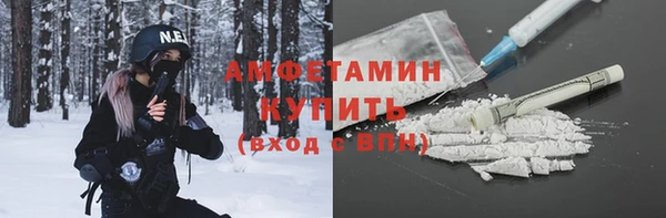 кокаин Богородск