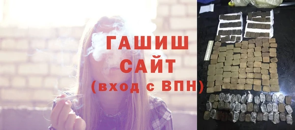 ALPHA-PVP Богородицк