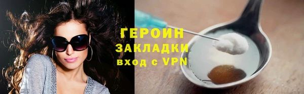 гашишное масло Богданович