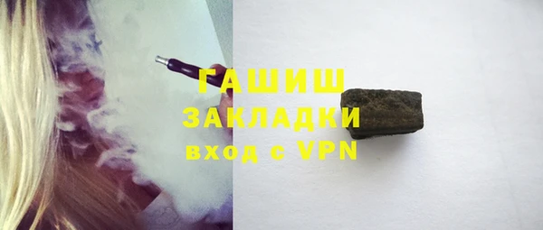 ALPHA-PVP Богородицк
