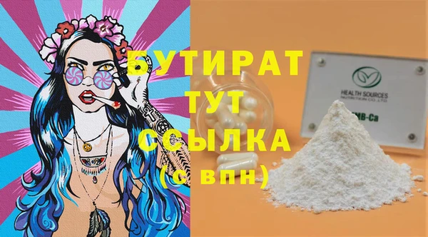 ALPHA-PVP Богородицк