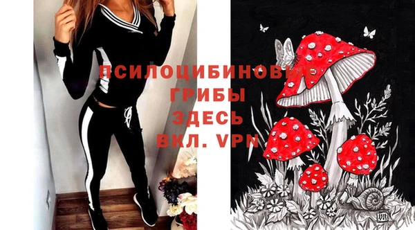кокаин Богородск