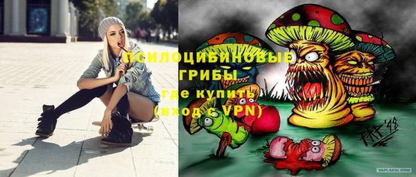 кокаин Богородск