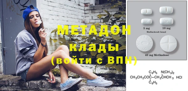 гашишное масло Богданович