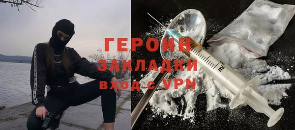 ALPHA-PVP Богородицк