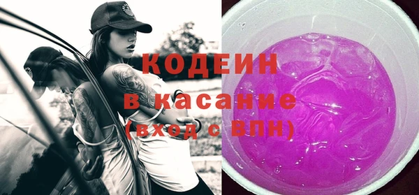 ALPHA-PVP Богородицк