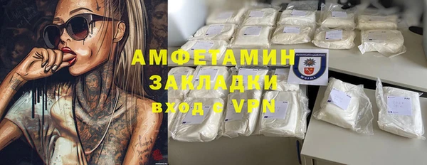 гашишное масло Богданович