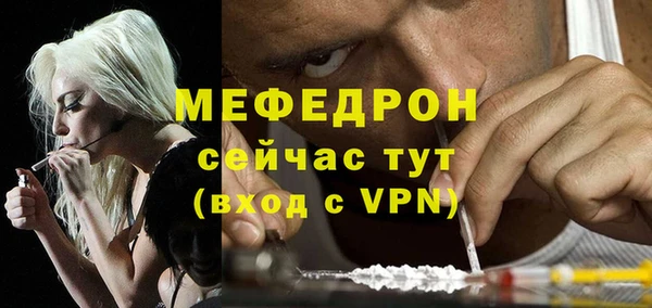 кокаин Богородск