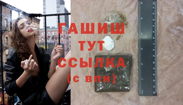 кокаин Богородск