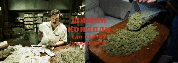 гашишное масло Богданович