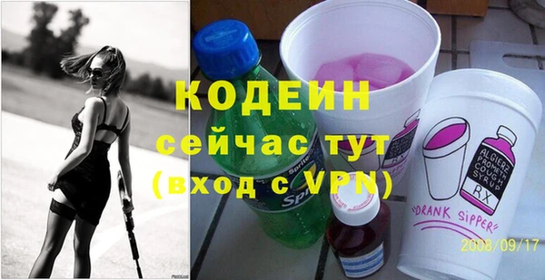 ALPHA-PVP Богородицк