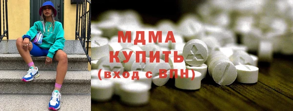 кокаин Богородск