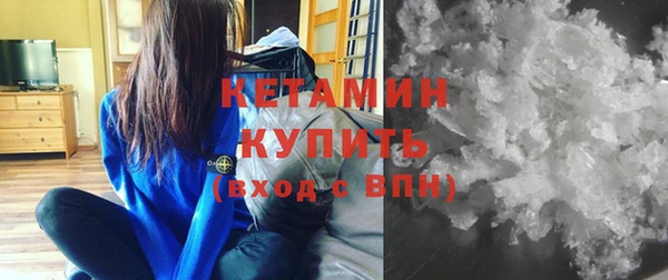 кокаин Богородск