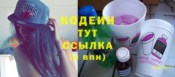 кокаин Богородск