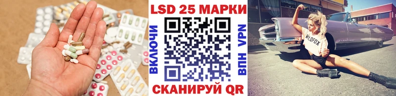 LSD-25 экстази ecstasy  Брюховецкая 