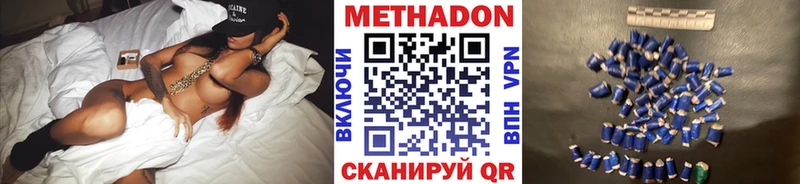 Метадон methadone дарнет шоп Брюховецкая