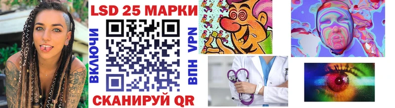 Марки N-bome 1,8мг  Брюховецкая 